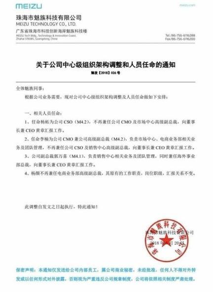 都匀市防疫检疫站最新人事任命及未来展望，都匀市防疫检疫站人事新任命及未来展望