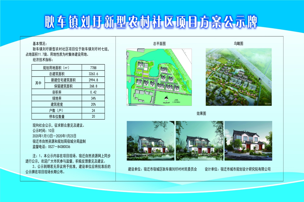 川头村委会最新发展规划，迈向繁荣与和谐的未来，川头村委会迈向繁荣和谐未来的最新发展规划