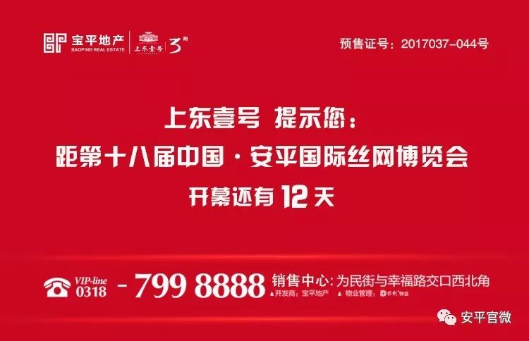 方正县民政局最新招聘信息全面解析，方正县民政局最新招聘信息详解