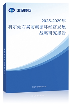 科尔沁右翼前旗卫生健康局最新招聘信息全面发布，科尔沁右翼前旗卫生健康局全新招聘启事全面发布