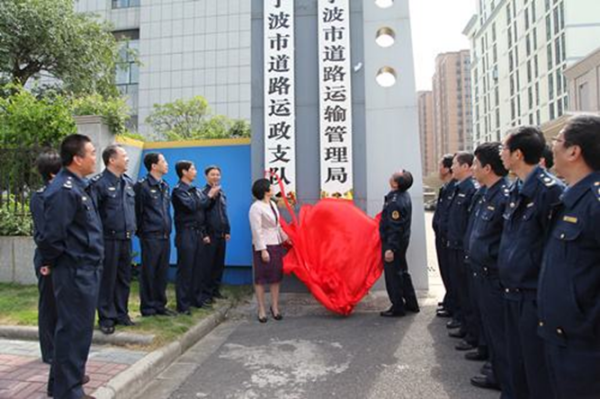 聂拉木县公路运输管理事业单位最新人事任命，聂拉木县公路运输管理事业单位人事任命更新