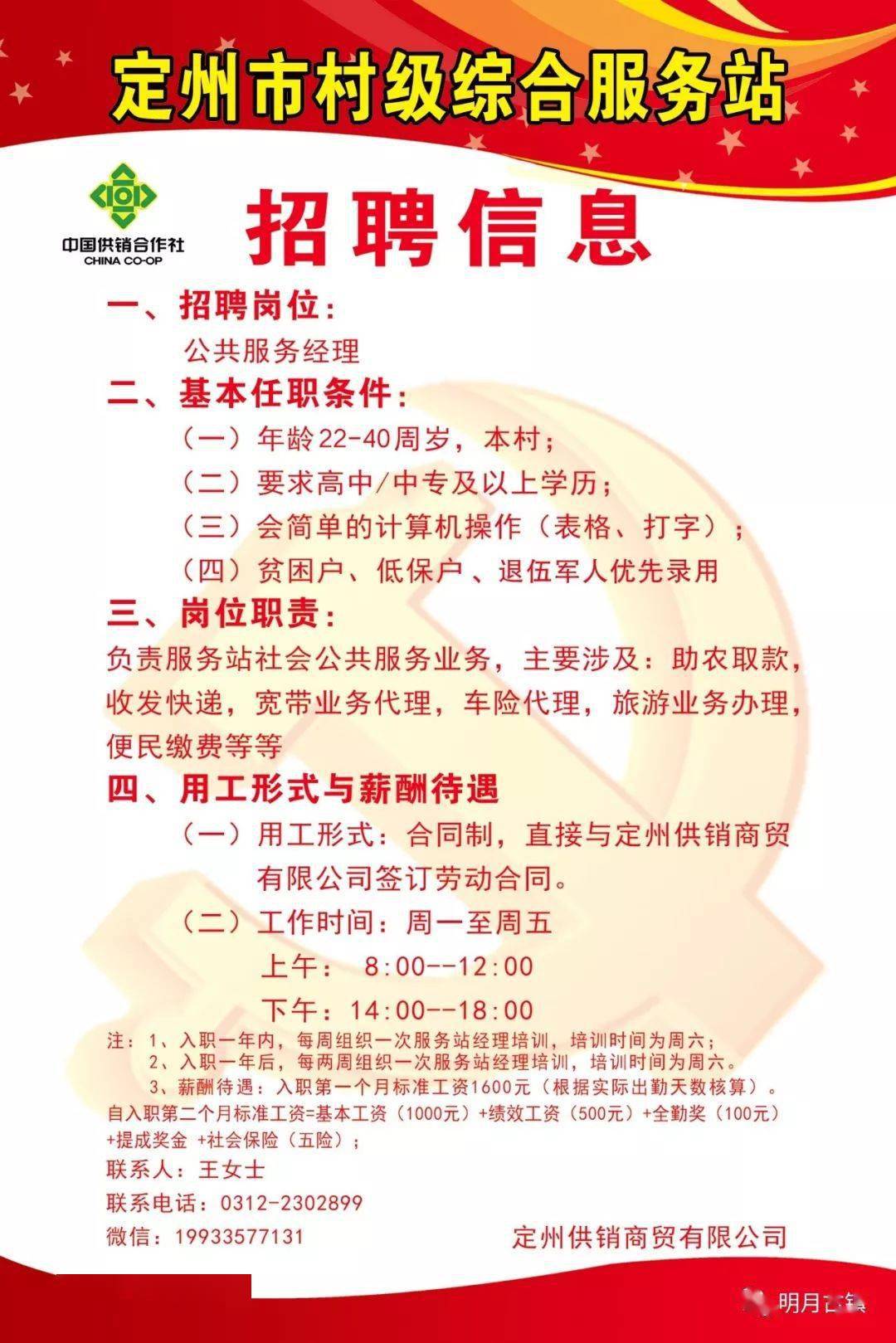 双龙社区最新招聘信息及其相关内容探讨，双龙社区最新招聘信息及相关内容深度探讨