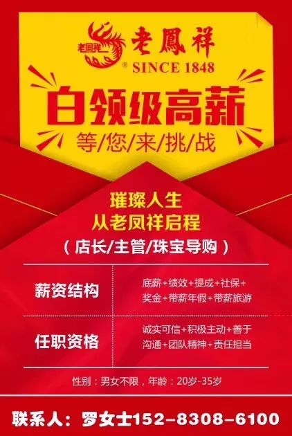 龙亚村最新招聘信息及其相关内容探讨，龙亚村最新招聘信息及相关内容深度探讨