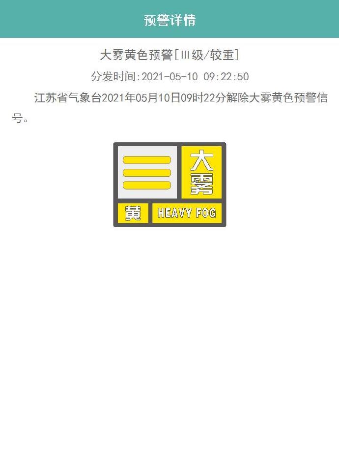 红柳台村委会最新天气预报及生活建议，红柳台村委会天气预报与生活建议