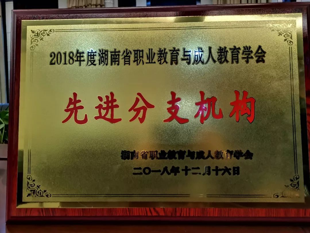 通川区成人教育事业单位最新领导介绍，通川区成人教育事业单位领导介绍更新