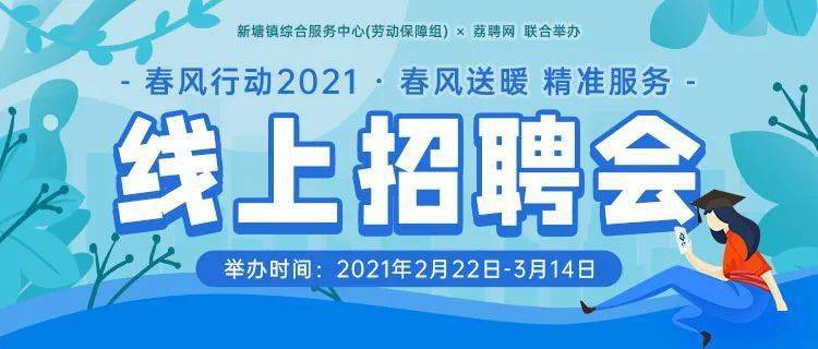 嘎波居委会最新招聘信息及其相关内容探讨，嘎波居委会最新招聘信息及相关内容深度探讨