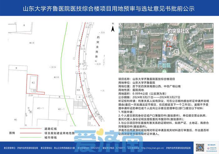 清河门区级公路维护监理事业单位最新发展规划探讨，清河门区级公路维护监理事业单位发展规划探讨与展望