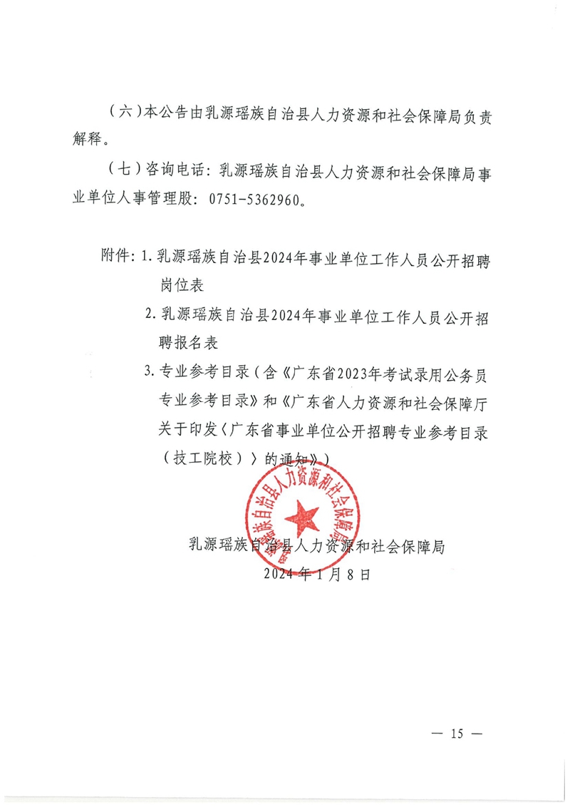 福贡县成人教育事业单位最新人事任命及其长远影响，福贡县成人教育事业单位人事任命概览，长远影响与展望