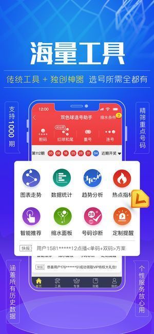 49图库,全面执行数据计划_定制版43.728