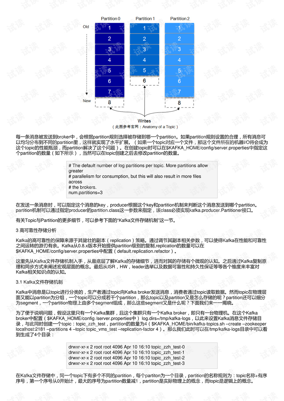 2024澳门历史记录查询,可靠研究解释定义_Tablet61.359