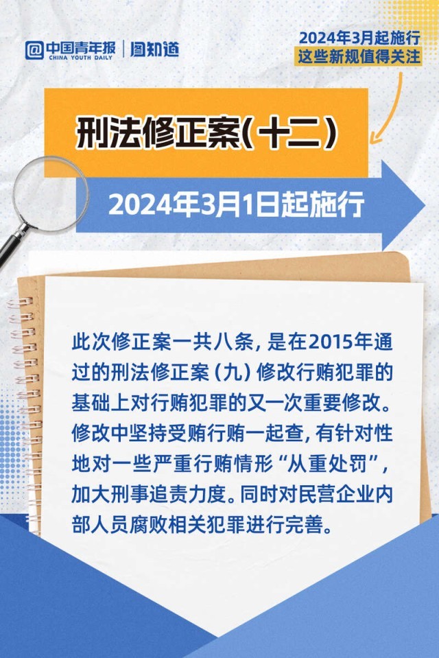 2025新澳门好彩免费资料大全,广泛的关注解释落实热议_X版17.757