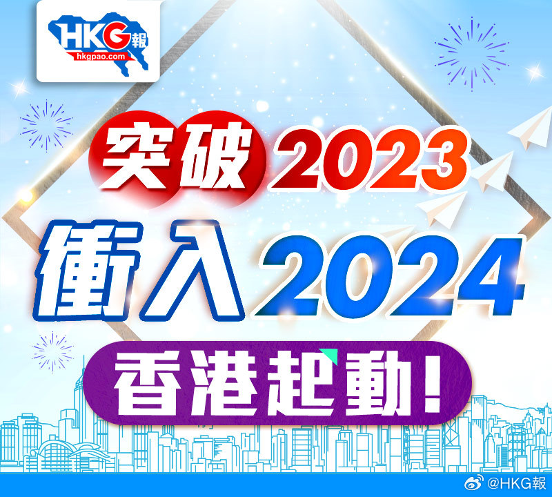 新澳2024正版资料免费大全,可靠设计策略执行_WP39.141