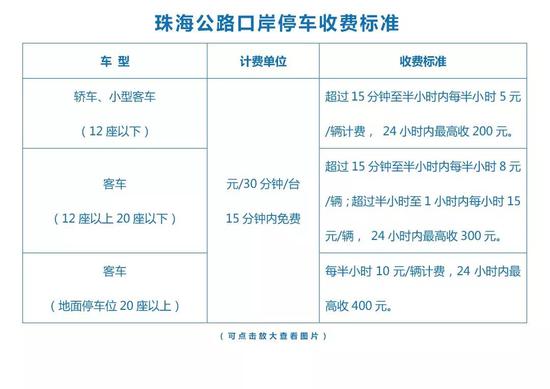 新澳今晚上9点30开奖结果是什么呢,实地策略计划验证_OP51.833