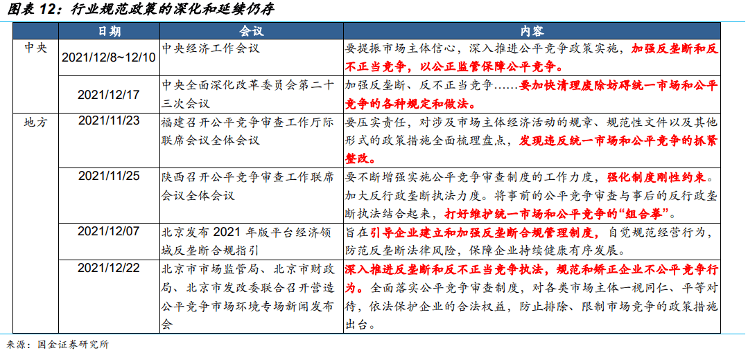 2024新澳开奖结果,实地评估数据方案_标配版80.584