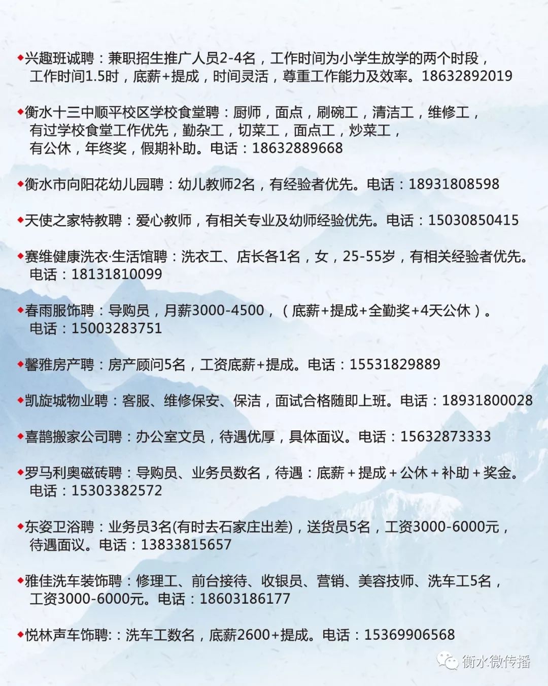 西岗区财政局最新招聘信息全面解读，西岗区财政局最新招聘信息深度解析