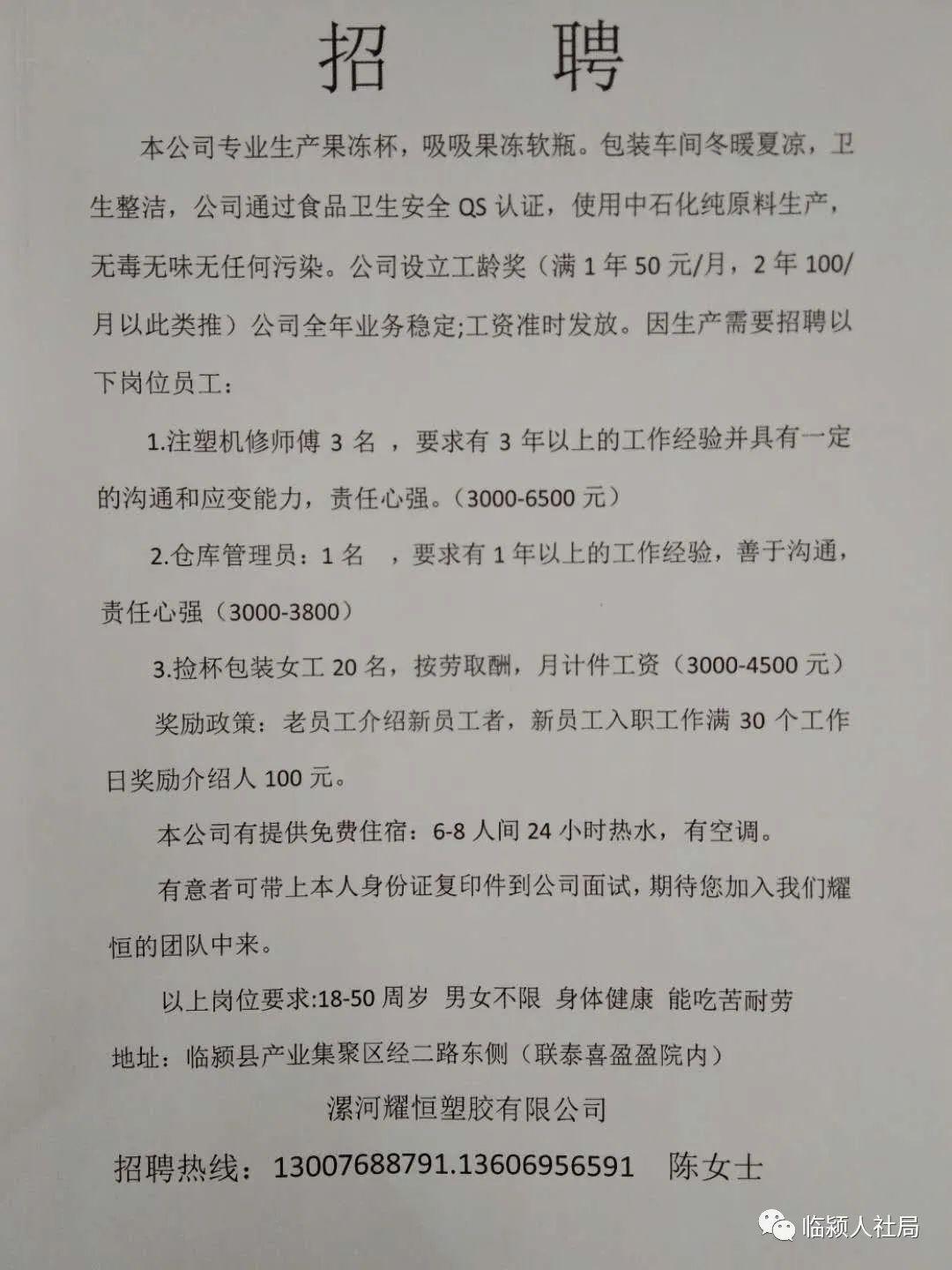 元宝镇最新招聘信息全面更新，求职者的福音来了！，元宝镇最新招聘信息更新，求职者福音揭晓！