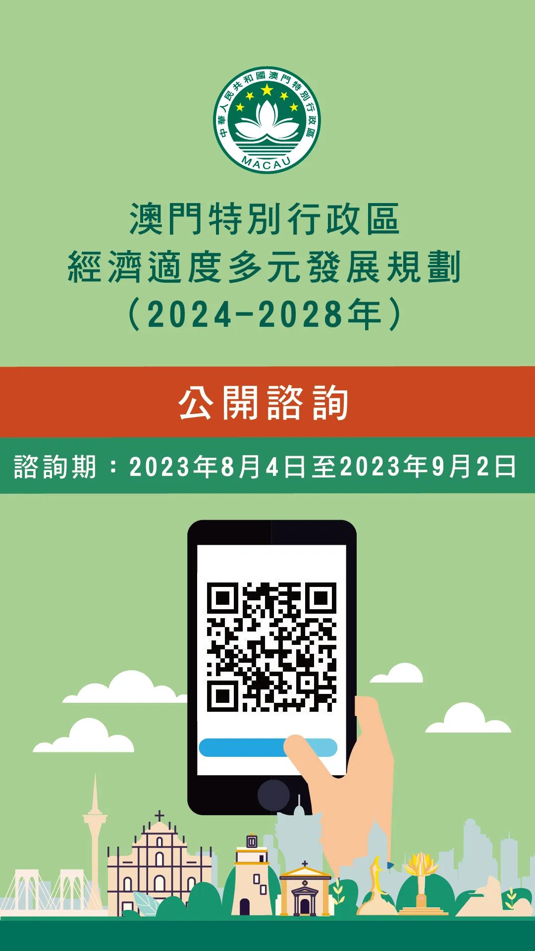 新澳门最精准正最精准龙门,全面理解执行计划_Hybrid46.692