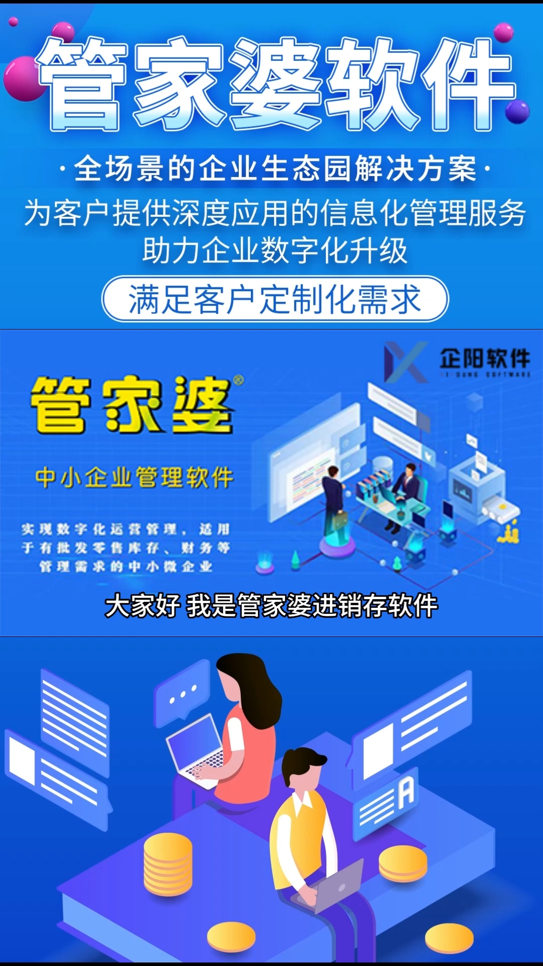 7777788888管家婆凤凰,安全设计解析_手游版71.658