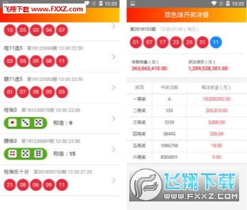 二四六天天彩资料大全网最新2024,仿真技术方案实现_潮流版39.608