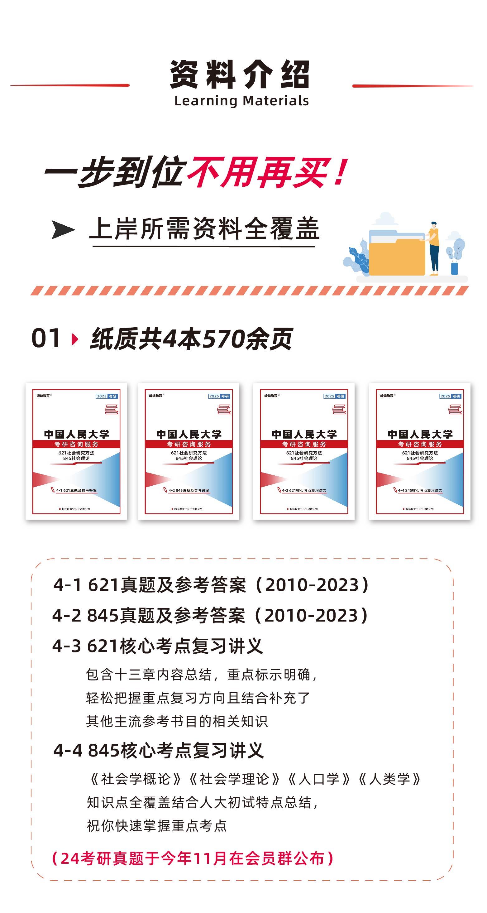 2025年一肖一码一中,战略方案优化_顶级版32.621