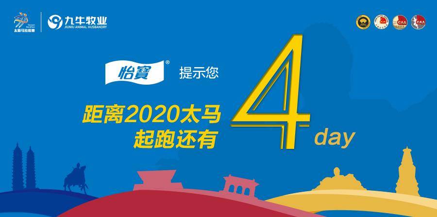 2025澳门特马今晚开网站,实地执行考察方案_精英版20.346