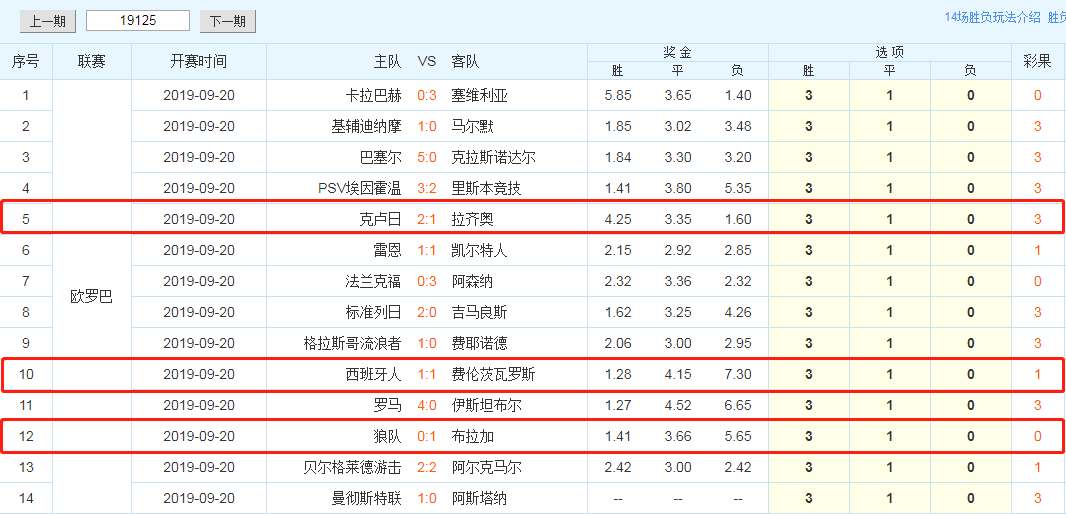 澳门天天开彩期期精准,实效设计解析策略_2DM78.35