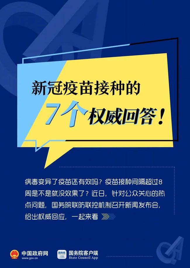 2025澳门今晚开奖结果,权威推进方法_试用版66.348