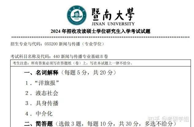 2025新澳精准资料大全,快速解答方案执行_安卓84.440