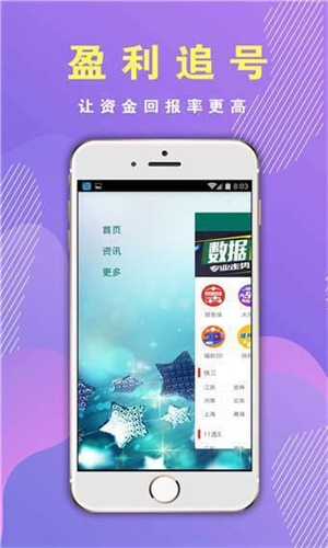 香港资料正版大全,最新热门解答落实_mShop28.299