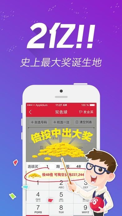 王中王中特免费公开资料选料特色,迅捷解答计划落实_uShop94.324