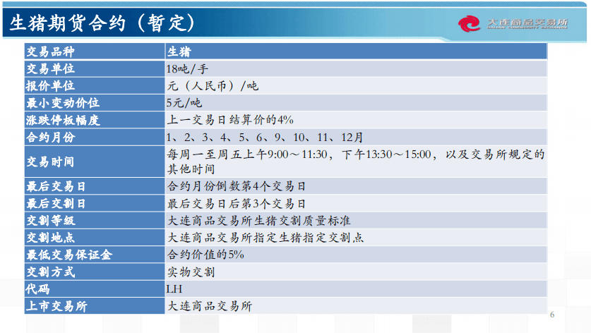 田园网玄机资料,状况评估解析说明_UHD90.620