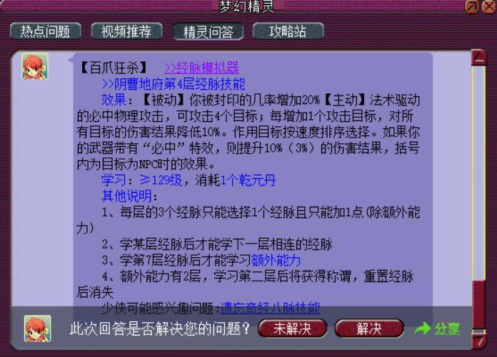 新奥门管家婆资料,快速响应计划分析_苹果版31.332