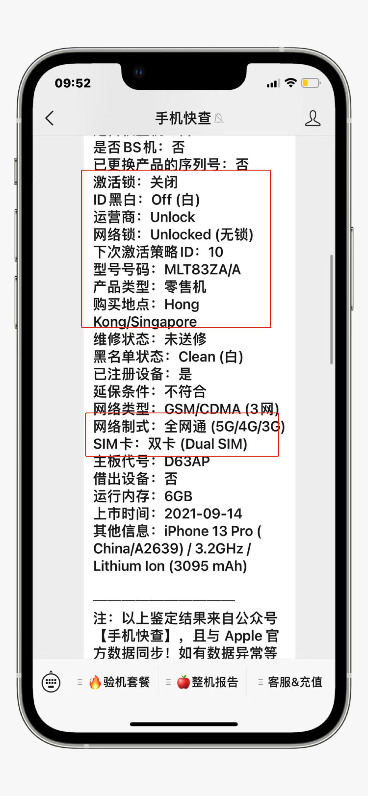 香港最快免费内部资料香,定量分析解释定义_苹果款87.702