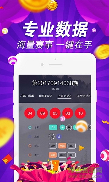 49图库图片+资料,最新热门解答定义_桌面版62.747