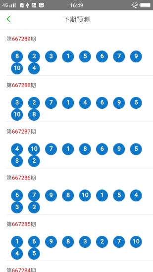 2025澳门特马今晚开奖92期,深层设计数据策略_交互版38.534