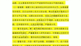 澳门正版资料大全免费歇后语,科学依据解析说明_UHD款88.708