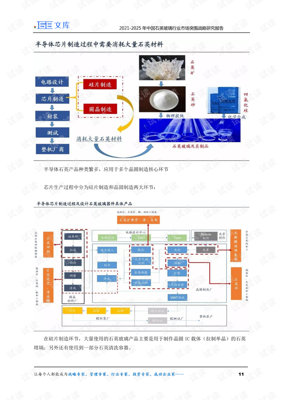 2025澳门六开奖结果,实践方案设计_iPad14.762