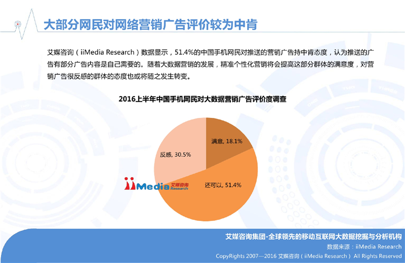 2025澳门正版免费精准大全,理论研究解析说明_GT89.306