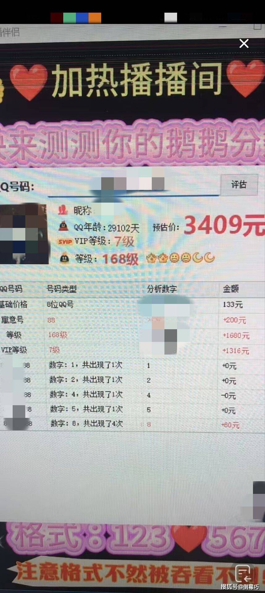 新澳今晚开奖结果查询,连贯性执行方法评估_豪华版14.411