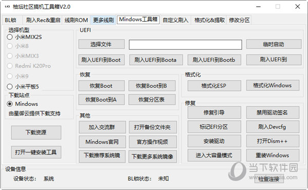 管家婆一码一肖100中奖技巧,快速解答方案执行_pro32.640