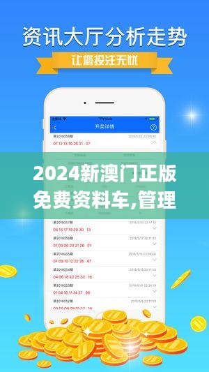 澳门最精准正最精准龙门图库,可持续发展探索_WearOS30.206