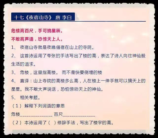 新奥好彩免费资料大全,广泛的解释落实方法分析_Q93.436