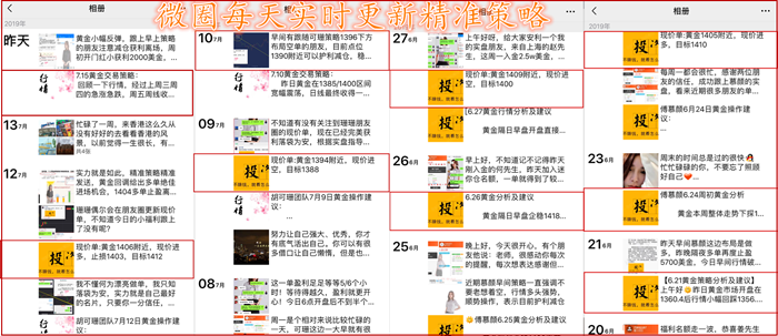 新澳天天开奖精准资料免费大全,安全解析策略_探索版19.567