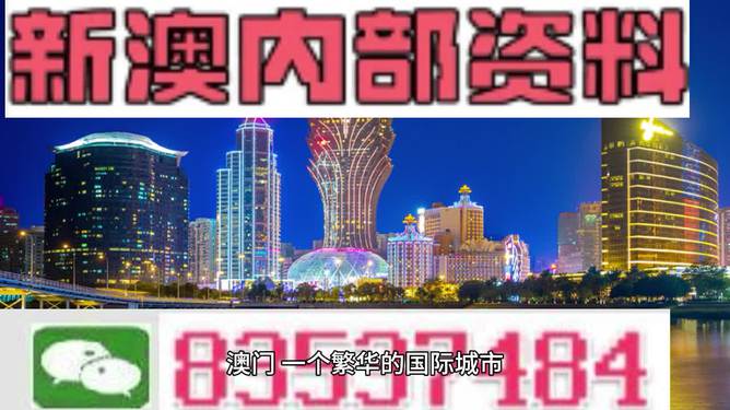 新澳门今天最新免费资料,稳定执行计划_入门版93.68