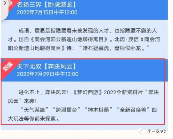 新澳门免费资料大全最新版本下载,经济执行方案分析_限定版28.198