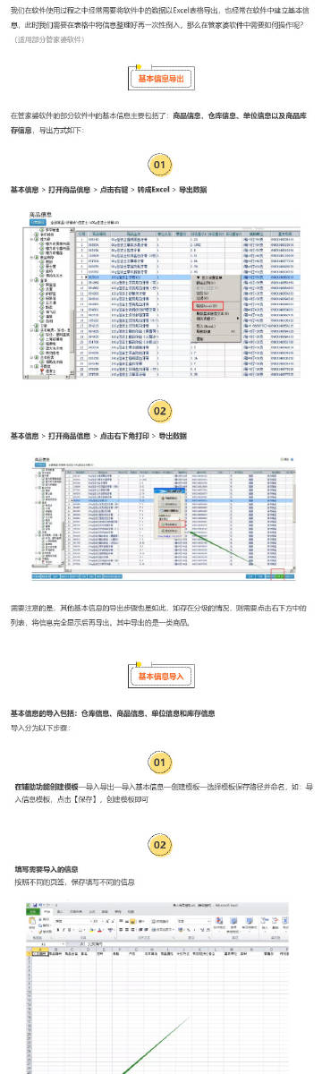 管家婆的资料一肖中特,数据引导计划执行_Lite46.51