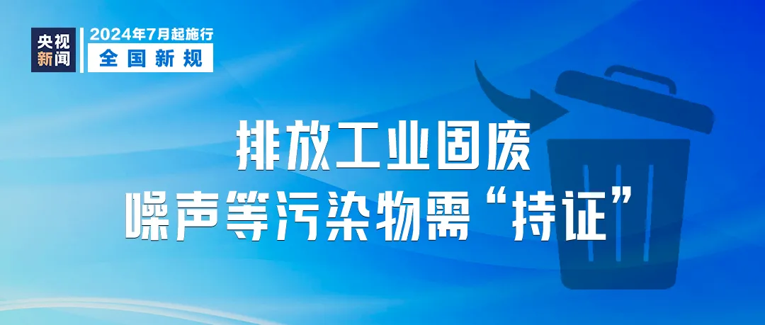 2025年新澳门至尊报,数据支持执行方案_挑战版97.994