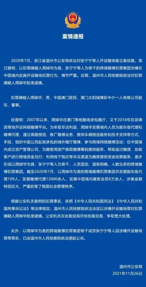 澳门天天开奖记录开奖结果查询,广泛的关注解释落实热议_Holo11.651