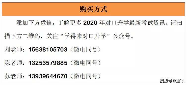 2025澳门全年正版资料免费大全,前沿解析评估_SE版32.255