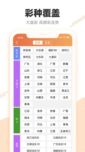 澳门天天开彩开奖结果,全面分析说明_XP82.988